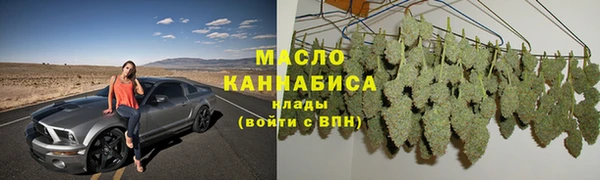 ПСИЛОЦИБИНОВЫЕ ГРИБЫ Богородск