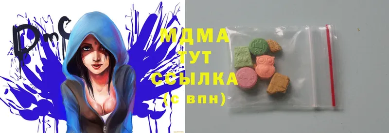 MDMA Molly  мега ССЫЛКА  Балаково 